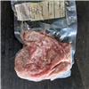 Pork MInce