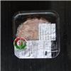 Pack of Pork and Apple Burger