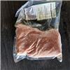 Pork Sausage Meat
